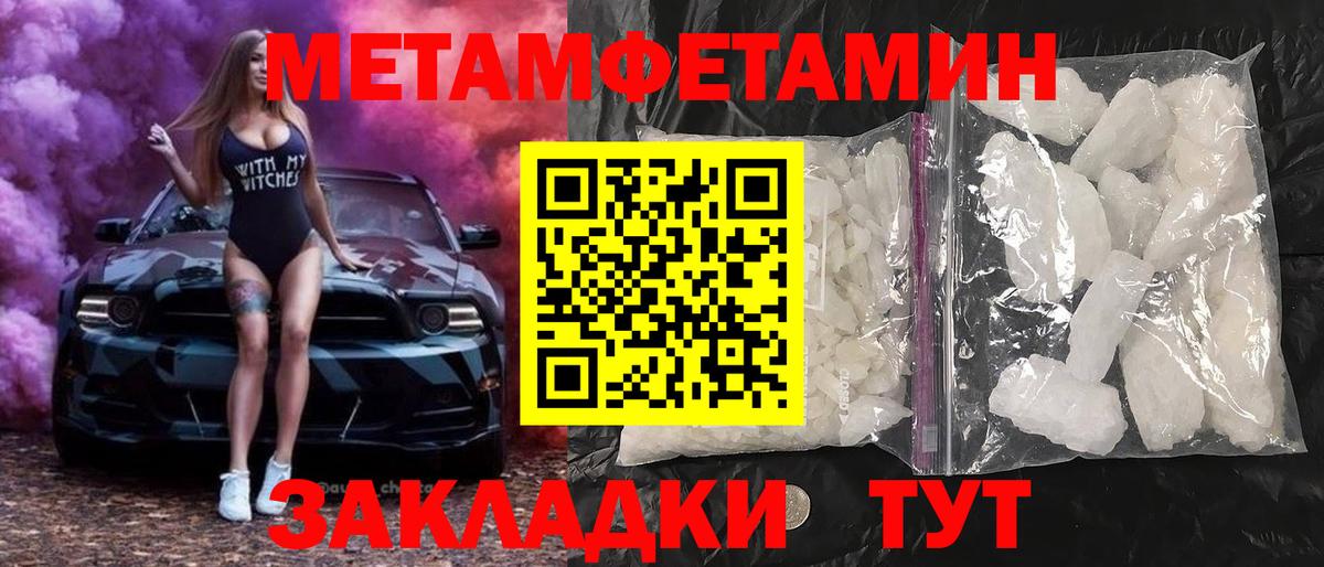 Amphetamine 98%  Амфетамин  Ижевск  АМФ  Вход с VPN 