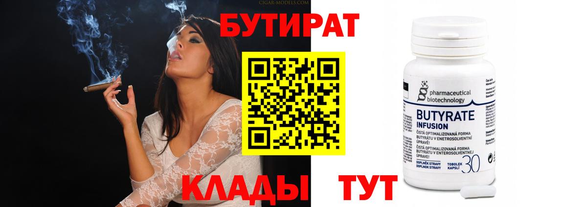 ГЕРОИН Ижевск