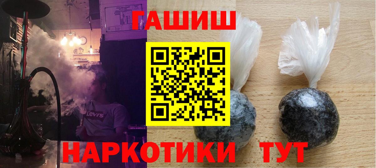 Ижевск  Гашиш индика сатива  Вход с VPN  ГАШИШ Premium 