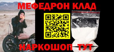 СК Бийск