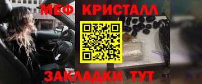 СК Бийск
