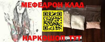 СК Бийск