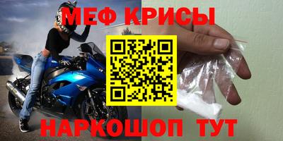 скорость Беслан