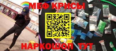 скорость Беслан