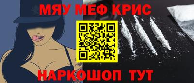 хмурый Добрянка