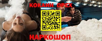 мефедрон мука Берёзовский