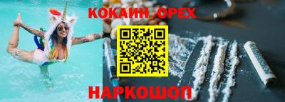 скорость Беслан
