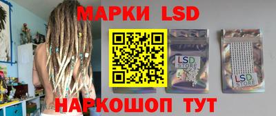 скорость Беслан