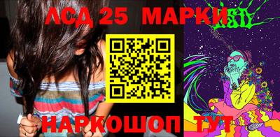 скорость Беслан