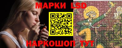 скорость Беслан