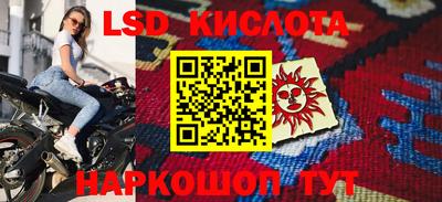 марки nbome Долгопрудный