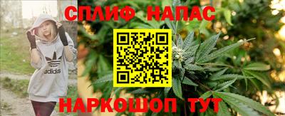 скорость Беслан