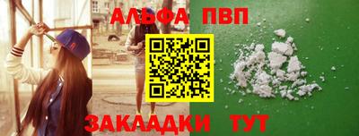 мефедрон мука Берёзовский