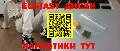 СК Бийск