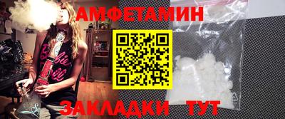 СК Бийск