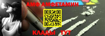 мефедрон мука Берёзовский