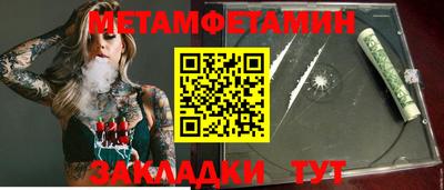 мефедрон мука Берёзовский