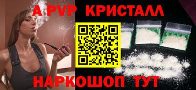 скорость Беслан