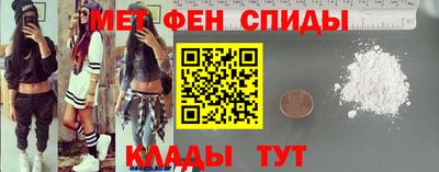 скорость Беслан