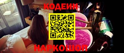 СК Бийск