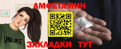скорость Беслан