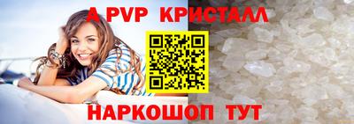 скорость Беслан