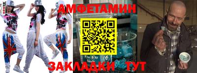 скорость Беслан