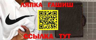 СК Бийск