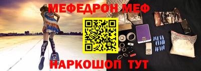 мефедрон мука Берёзовский