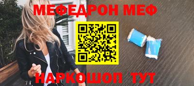 мефедрон мука Берёзовский