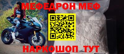 прущие крисы Дмитров