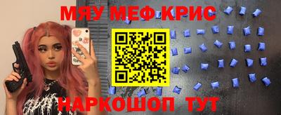 мефедрон мука Берёзовский