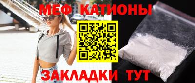 скорость Беслан