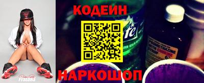 СК Бийск