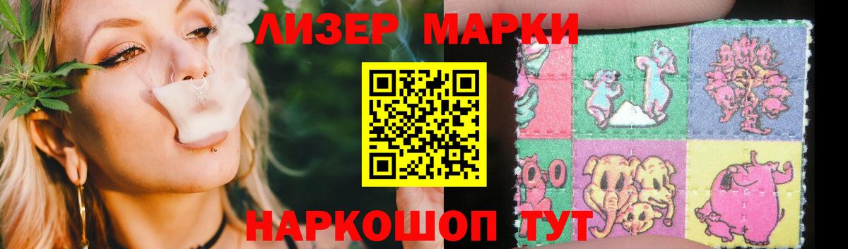 LSD-25 экстази ecstasy Ижевск