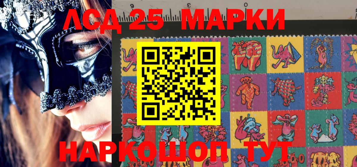 Марки N-bome 1,8мг  Вход с VPN  Марки N-bome 1,8мг  Наркотические марки  Ижевск 