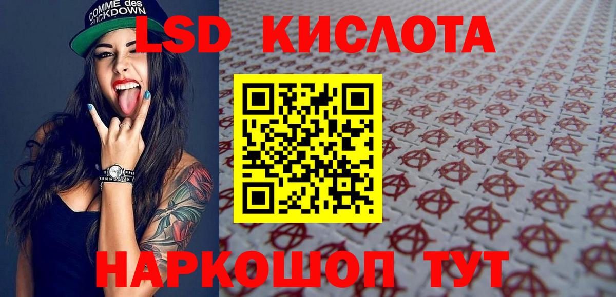 Марихуана  ГАШ  МДМА  Меф кристаллы  Мефедрон  Ижевск  Вход с VPN  Cocaine  ГАШ 