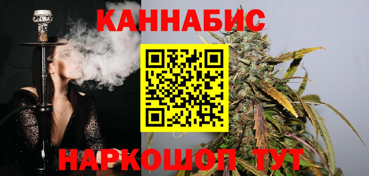 Каннабис тримм  Конопля SATIVA & INDICA  Марихуана OG Kush  Ижевск  Вход с VPN 